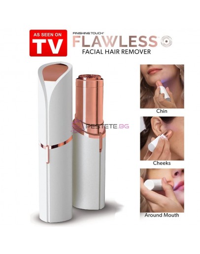 Тример за лице във формата на червило Flawless