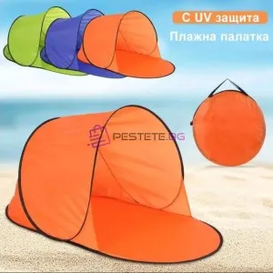 Сгъваема палатка плажна с UV защита тента и сенник