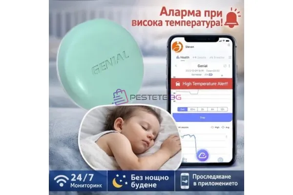 Безжичен цифров термометър с проследяване в реално време спокойствие за всеки родител