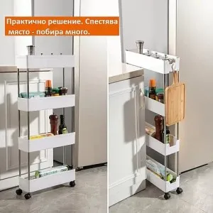 Етажерка на 4 реда с колелца за баня и кухнята