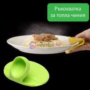 Силиконова мини ръкохватка за кухня