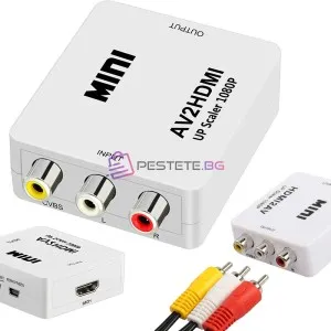 Преходник от HDMI към AV троен чинч