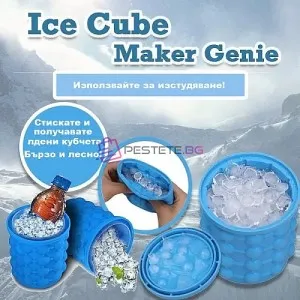 Ледарка Ice Cube 2в1 със силиконова форма за лед