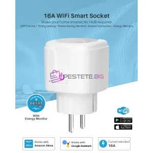 WiFi смарт контакт 16А Smart Life