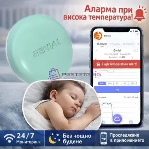 Безжичен цифров термометър проследяване в реално време напом..