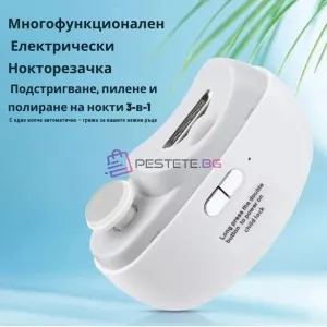 Електрическа пила нокторезачка 2в1 за рязане и оформяне на н..
