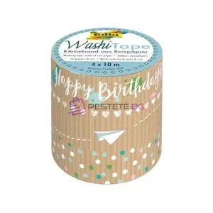 Tиксо WASHI TAPE, крафт хартия, Рожден ден II